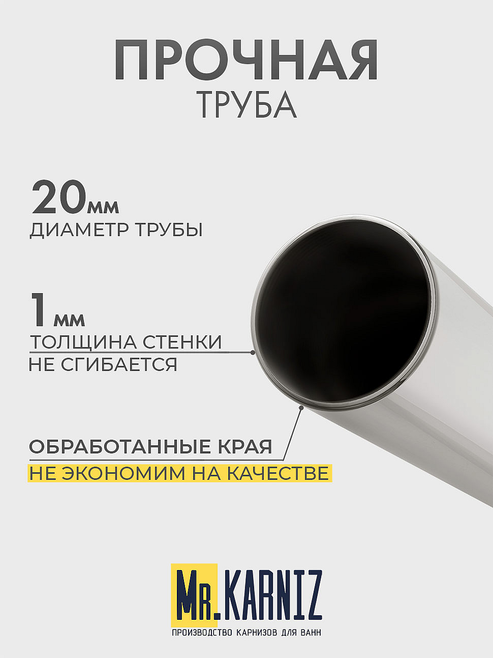 Карниз для ванной Угловой Г образный 160х70 Усиленный 20 мм фото 6