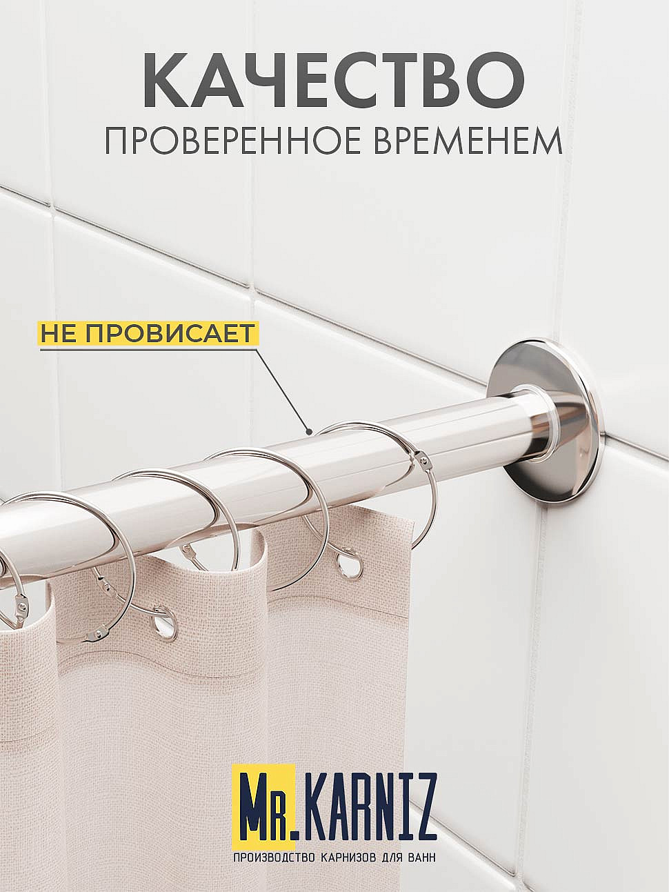Карниз для ванной Угловой Г образный 170х80 Усиленный 25 мм MrKARNIZ фото 7