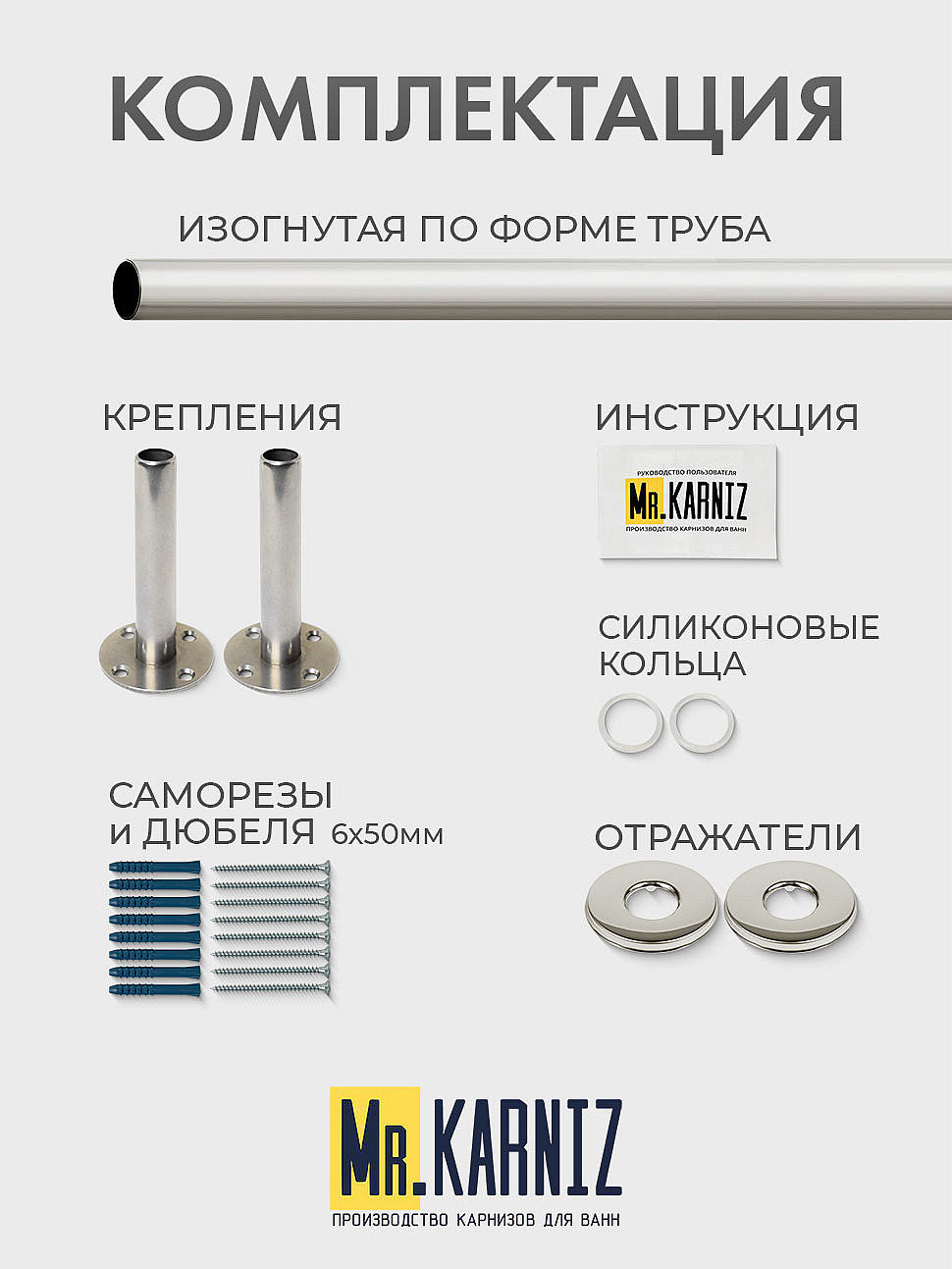 Карниз для ванной Угловой Г образный 170х80 Усиленный 25 мм MrKARNIZ фото 9