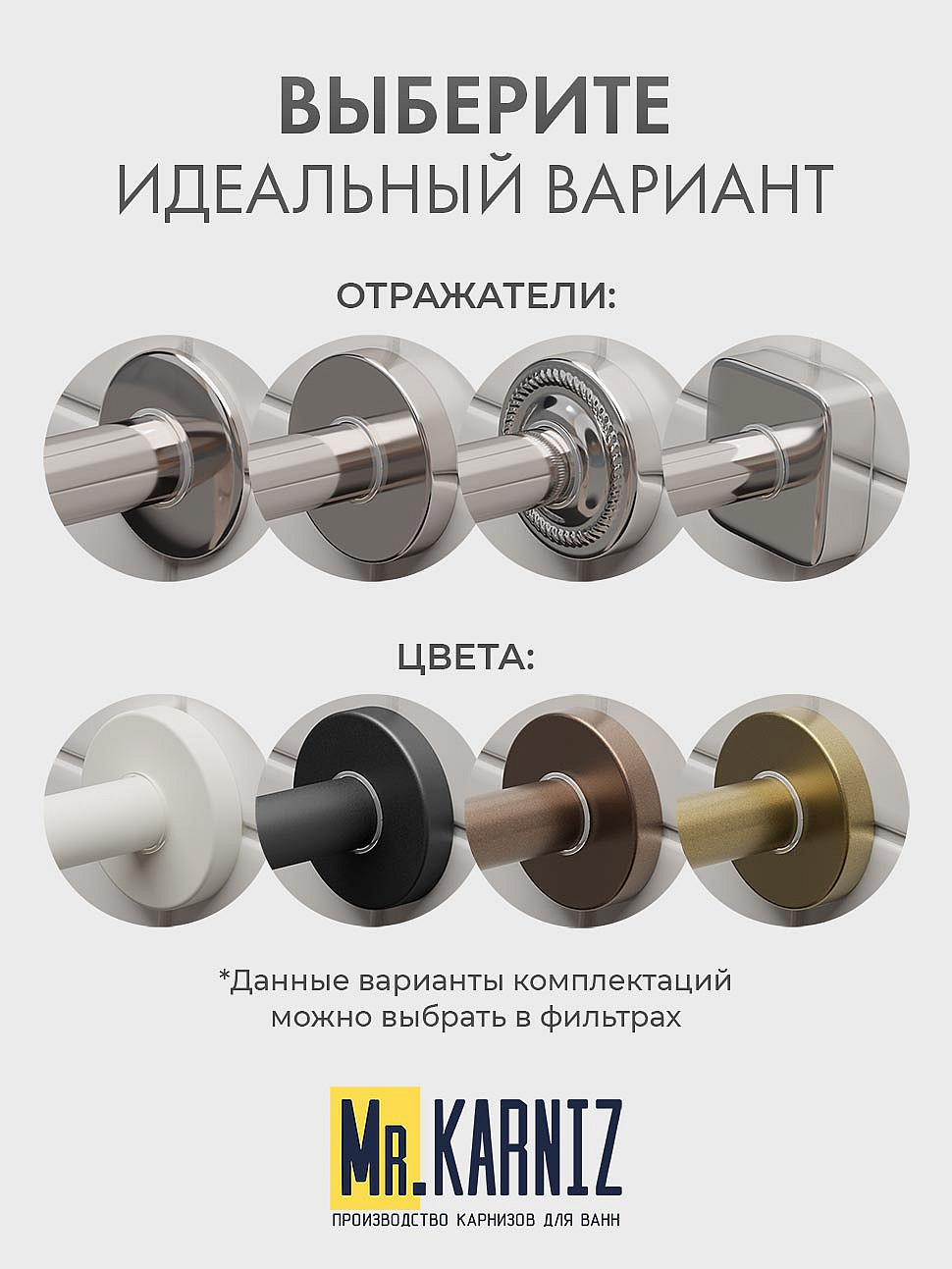 Карниз для ванной Угловой Г образный 170х80 Усиленный 25 мм MrKARNIZ фото 11