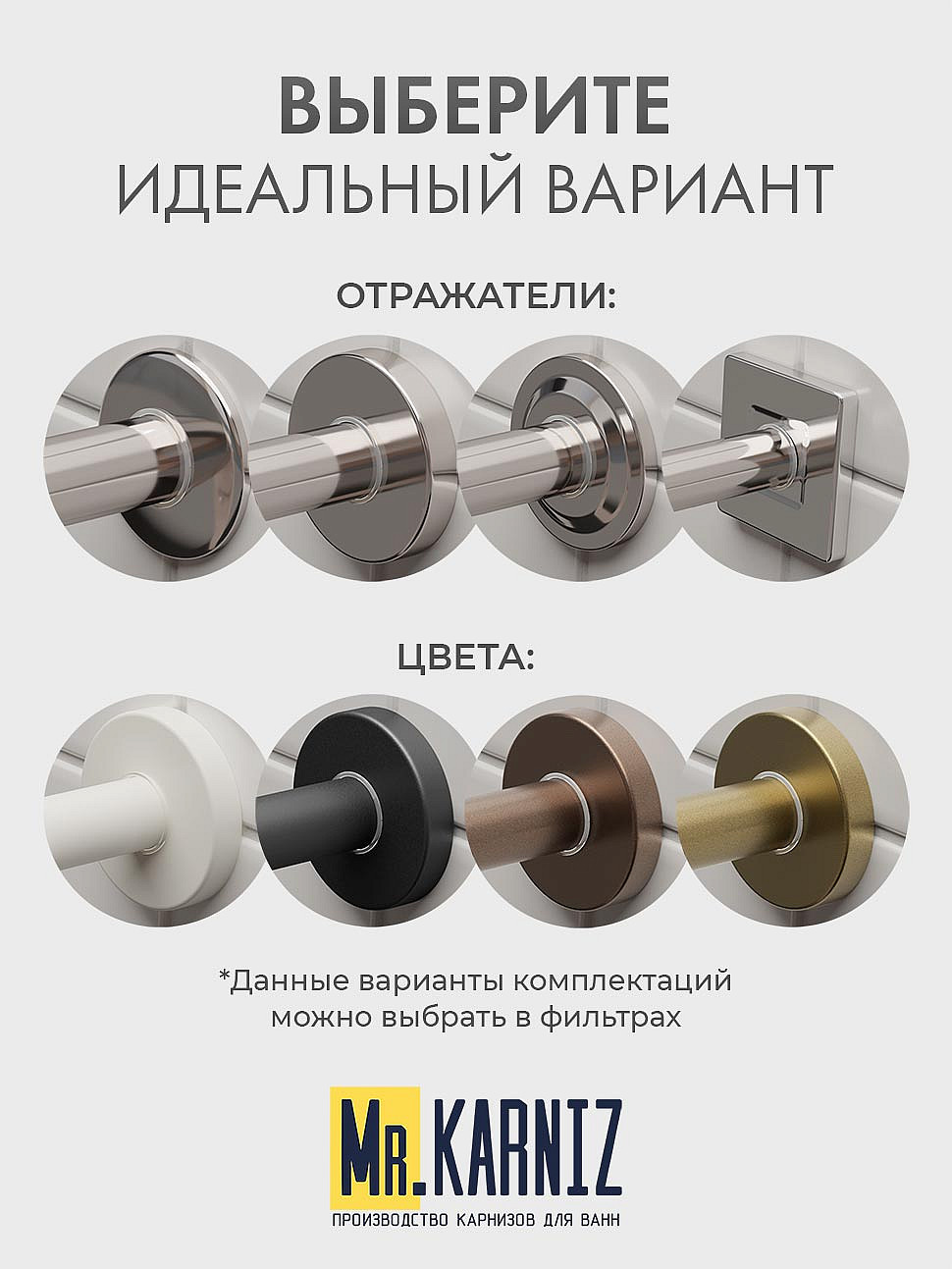 Карниз для ванной Угловой Г образный 160х70 Усиленный 20 мм фото 11