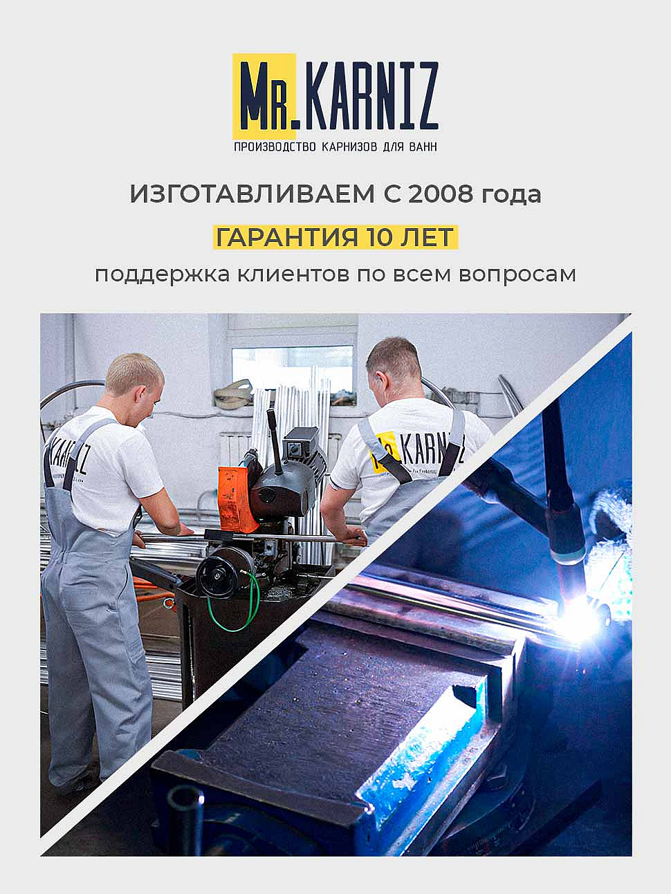 Карниз для ванной Угловой Г образный 160х70 Усиленный 20 мм фото 12