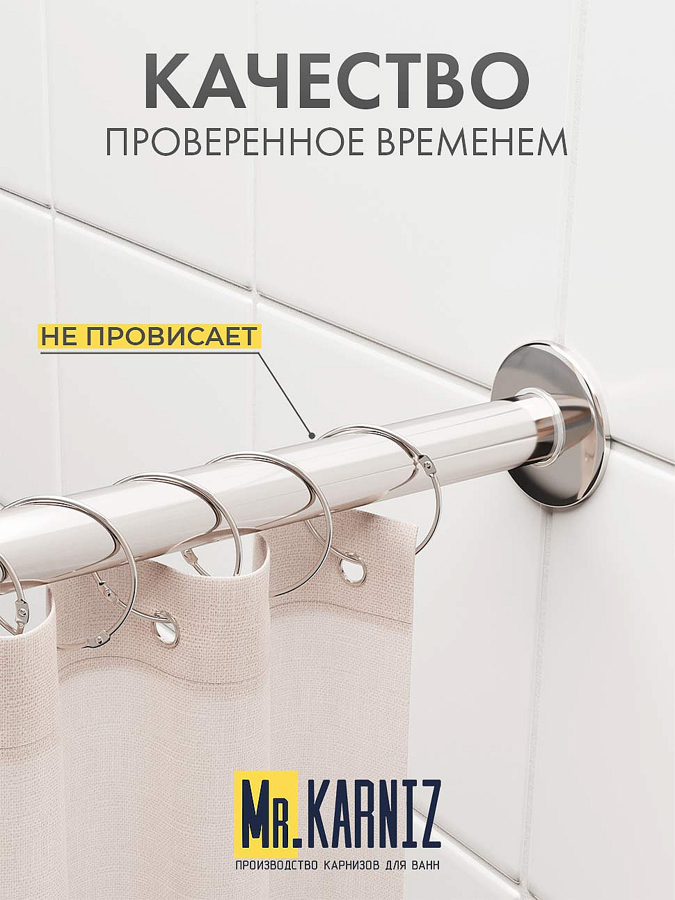 Карниз для душа Угловой Полукруглый 110х110 Усиленный 20 мм фото 7