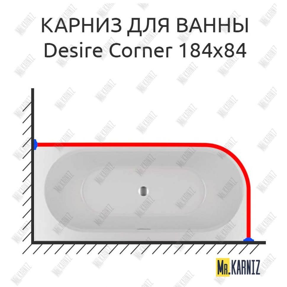Карниз для ванны Riho Desire Corner 184х84 Усиленный 20 мм MrKARNIZ Карниз для ванны Riho Desire Corner 184х84 Усиленный 20 мм MrKARNIZ