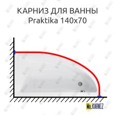 Карниз для ванны Besco Praktika 140х70 Усиленный 20 мм MrKARNIZ