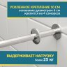 Карниз для ванны П-образный 160х80 Усиленный 20 мм MrKARNIZ фото 4